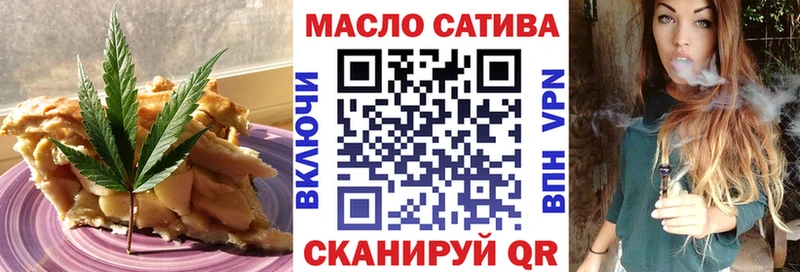 Печенье с ТГК марихуана  Калязин 
