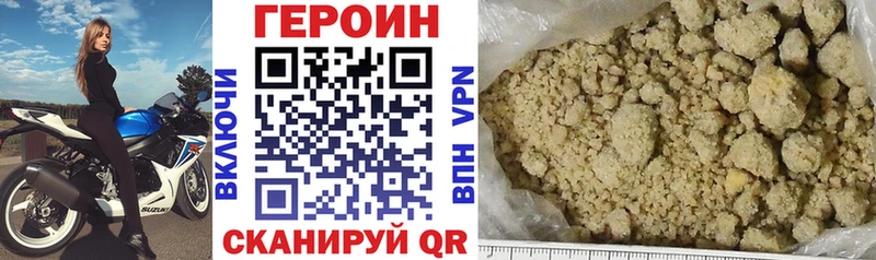 ГЕРОИН Афган  где продают   Калязин 