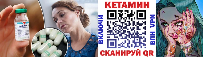 Кетамин ketamine  дарнет шоп  kraken как зайти  Калязин 