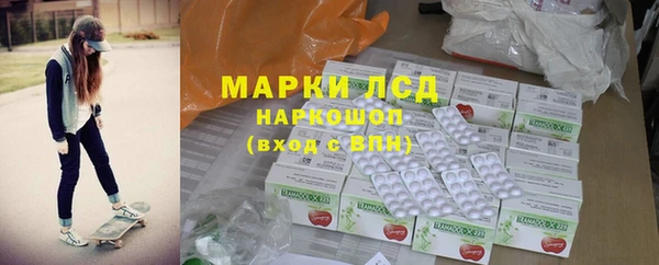 амфетамин Володарск