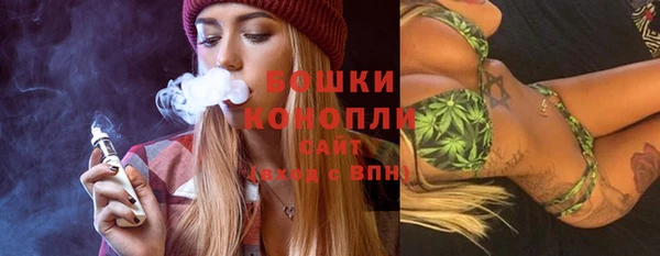 мет Волосово