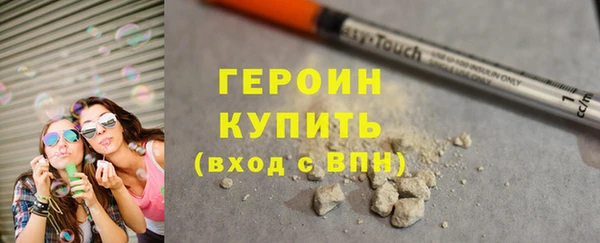 амфетамин Володарск