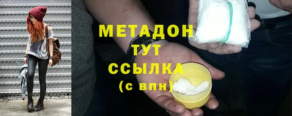 мет Волосово