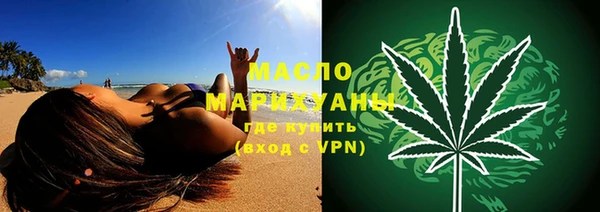прущие крисы Волоколамск