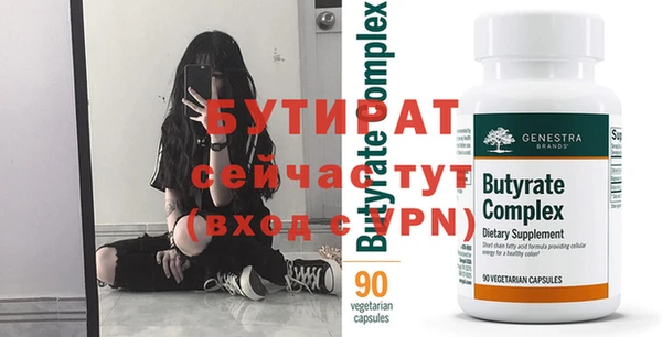 мет Волосово