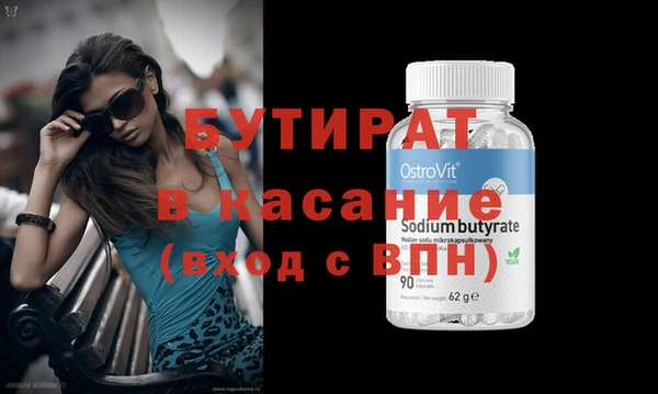 прущая мука Верхнеуральск