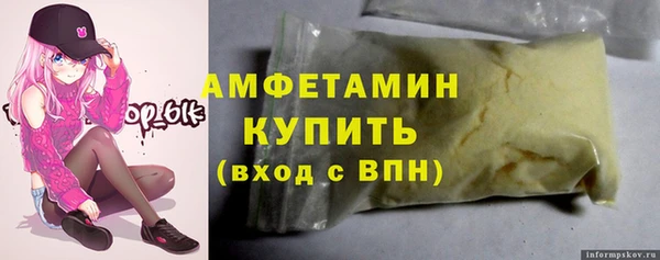 мет Волосово
