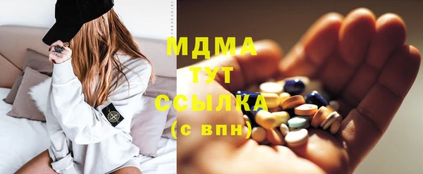 амфетамин Володарск