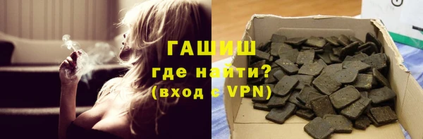 прущие крисы Волоколамск