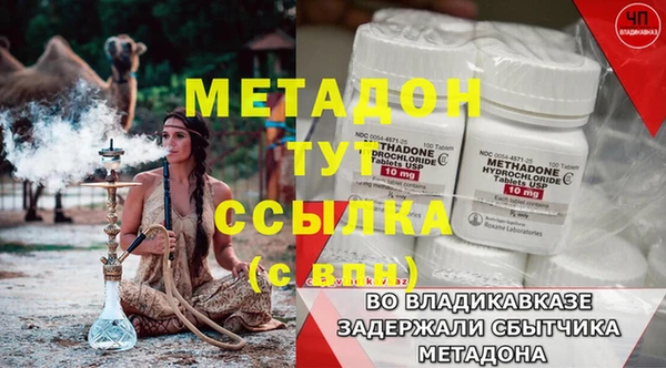 прущие крисы Волоколамск