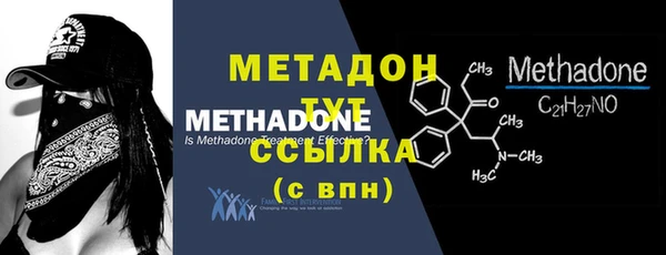 прущие крисы Волоколамск