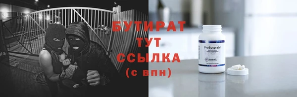 мет Волосово