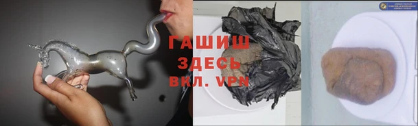 амфетамин Володарск
