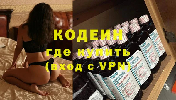 мет Волосово