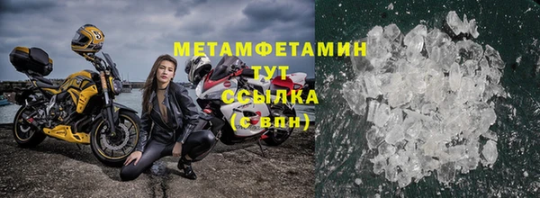 мет Волосово