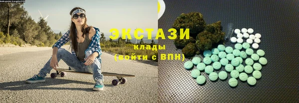 мет Волосово