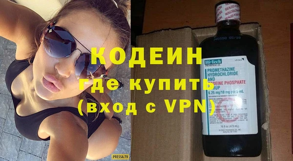 амфетамин Володарск
