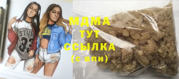 прущие крисы Волоколамск