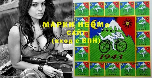 мет Волосово