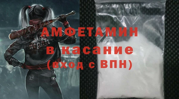 амфетамин Володарск