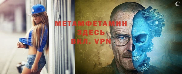 прущие крисы Волоколамск