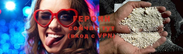 прущие крисы Волоколамск