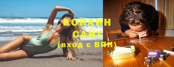 мет Волосово