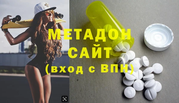 амфетамин Володарск