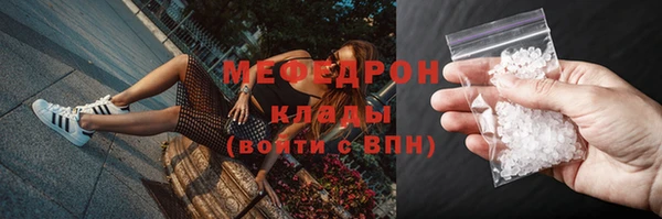 амфетамин Володарск