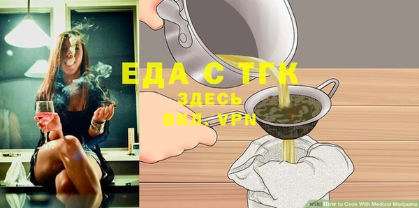 амфетамин Володарск