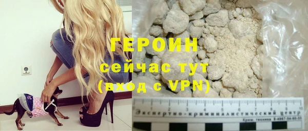 прущие крисы Волоколамск