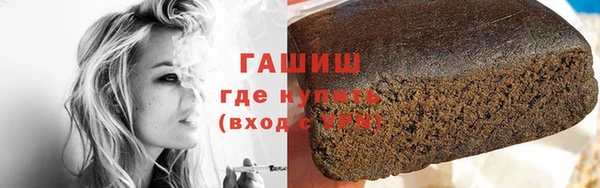 прущие крисы Волоколамск