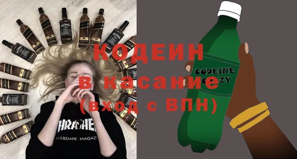мет Волосово