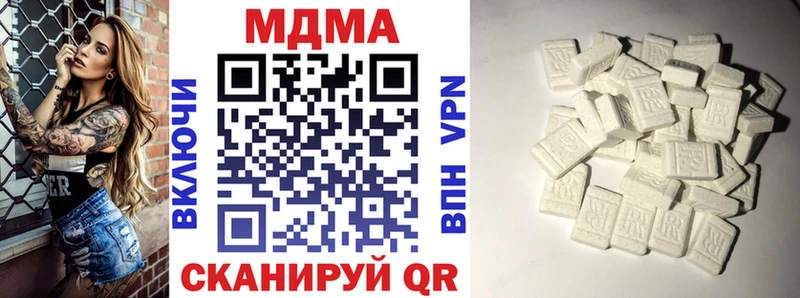 продажа наркотиков  OMG сайт  MDMA crystal  Калязин 