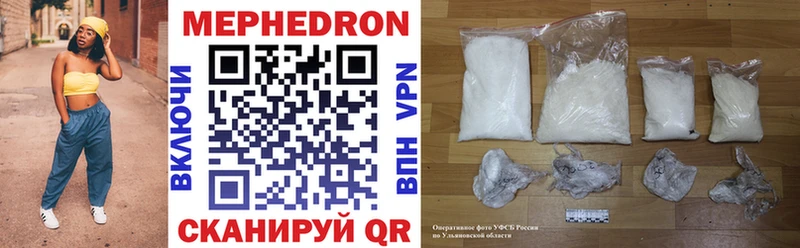 МЕФ кристаллы  mega рабочий сайт  Калязин 