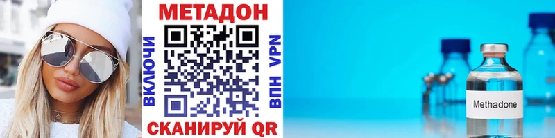 дарнет шоп  Калязин  Метадон кристалл 