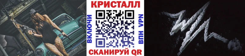 закладки  Калязин  Метамфетамин пудра 