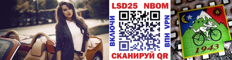 Марки N-bome 1,5мг  купить наркоту  Калязин 